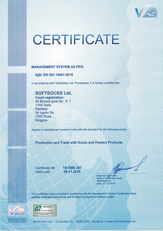 БДС EN ISO 14001:2015